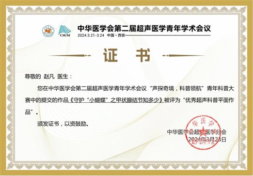 微信圖片_20240422164349