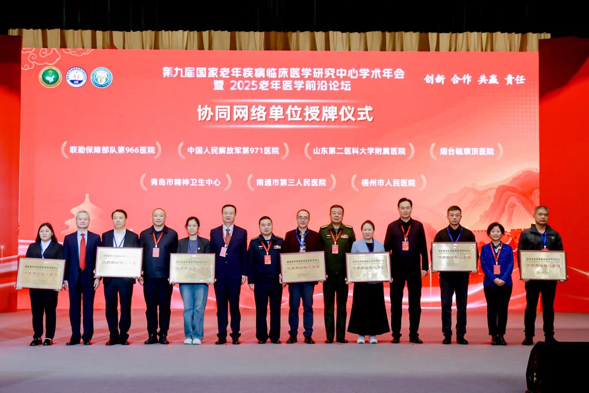 微信圖片_2025-11-05_084412_793.jpg 微信圖片_2025-11-05_084412_793.jpg