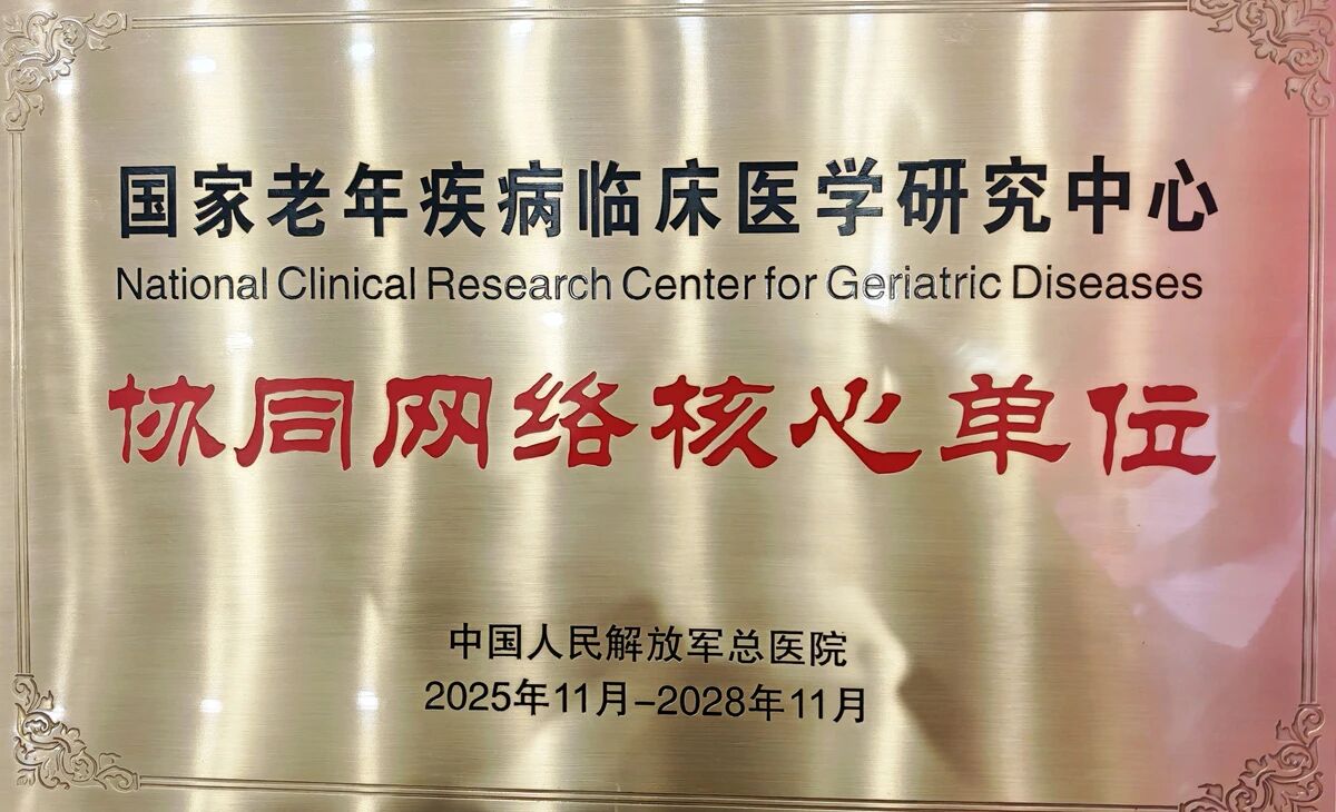 微信圖片_2025-11-05_084416_569.jpg 微信圖片_2025-11-05_084416_569.jpg